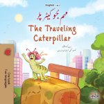 The Traveling Caterpillar (Urdu English Bilingual Book for Kids)