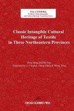 Classic Intangible Cultural Heritage of Textile in Three Northeastern Provinces