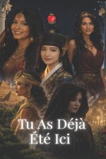Tu As Déjà Été Ici