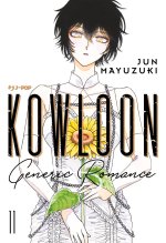 Kowloon Generic Romance