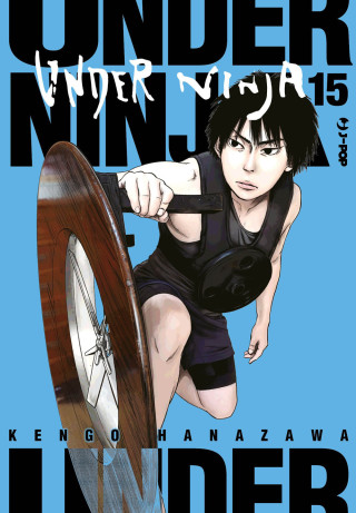 Under ninja