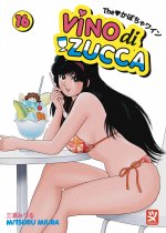 Vino di zucca