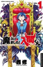 Willkommen in der Dämonenschule, Iruma-kun! 01