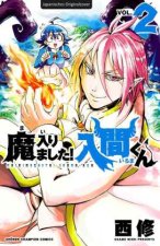 Willkommen in der Dämonenschule, Iruma-kun! 02