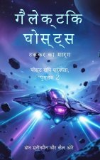भू तया जहाज
