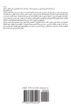الشفاه الصامتة