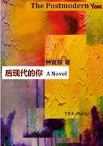 后现代的你 | The Postmodern You