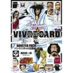 ONE PIECE VIVRE CARD - BOOSTER PACK