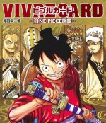 ONE PIECE VIVRE CARD - NEW STARTER SET VOL.1