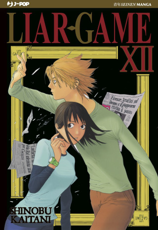 Liar Game