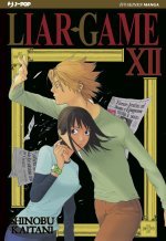 Liar Game