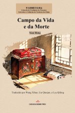 Campo da Vida e da Morte