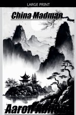 China Madman