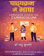 Language across the curriculum