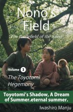 Nonō's Field