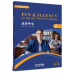 FUN FLUENCY - LIVING THE CHINESE LANGUAGE, Tome 2   Lexue ZHONGWEN 2 (CHINOIS AVEC PINYIN- ANGLAIS)