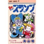 Dr.Slump