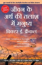 Jeevan ke Arth ki Talaash me Manushya - Yuvaon ke liye (Hindi Edition of Man's Search For Meaning Young Edition by Viktor E. Frankl)