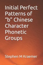 Initial Perfect Patterns of 
