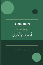 Kids Dua - Sahifa Sajjadiya