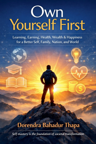 Own Yourself First