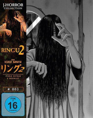 Ringu 2