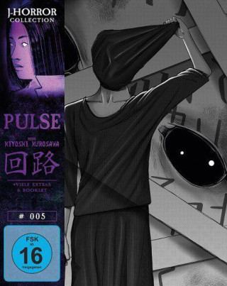 Pulse