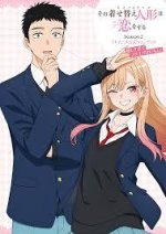 MY DRESS-UP DARLING SEASON 2 OFFICIAL TV ANIME FAN BOOK I'M SO HAPPY I CAN'T STO