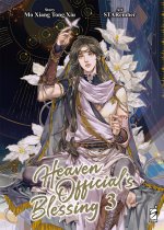 Heaven official's blessing