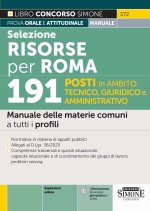 Selezione Risorse per Roma. 191 posti in ambito tecnico, giuridico e amministrativo. Manuale delle materie comuni a tutti i profili