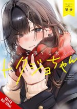 Tokujo-Chan: The Girls Who Brighten Your Day