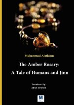 The Amber Rosary