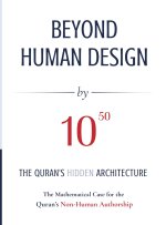 BEYOND HUMAN DESIGN by 10⁵⁰