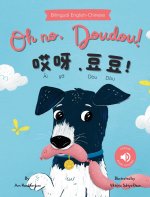 Oh No, Doudou! 哎呀，豆豆！A bilingual Chinese children's book (Chinese Edition