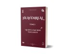 HeavenReal