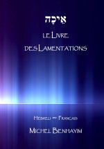 Le Livre des Lamentations