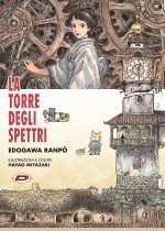 torre degli spettri