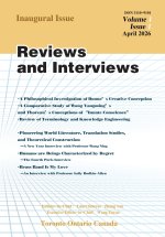Reviews and Interviews (Inaugural Issue)