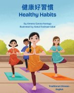 Healthy Habits (Traditional Chinese-English)