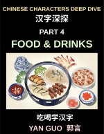 Chinese Characters Deep Dive (Part 4)- Mastering Food & Drinks Vocabulary, Words, Phrases, and Sentences for Learning Mandarin, Reading Menus, and Coo