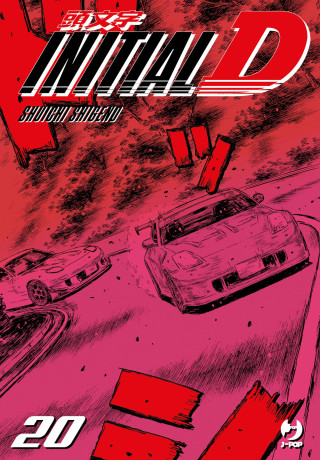 Initial D