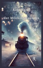 Eine Nacht in der Milchstraßenbahn