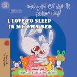 I Love to Sleep in My Own Bed (Pashto English Bilingual Book)