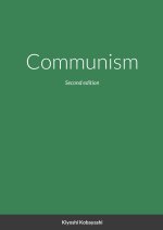 Communism