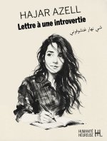 Lettre à une introvertie