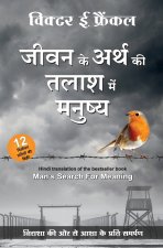 Jeevan Ke Arth Ki Talaash Me Manusya (Hindi Edition of Man's Search for Meaning) by Viktor E. Frankl