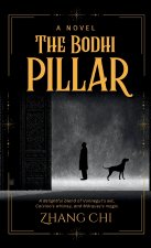 The Bodhi Pillar