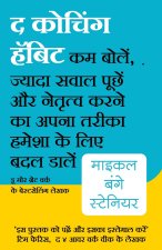 The Coaching Habit (Hindi Edition) by Michael Bungay Stanier