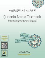 Qur'anic Arabic Textbook