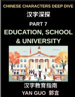 Chinese Characters Deep Dive (Part 7)- Education, School & University, Essential Words, Phrases, and Expressions for Students, Classrooms, Exams, and